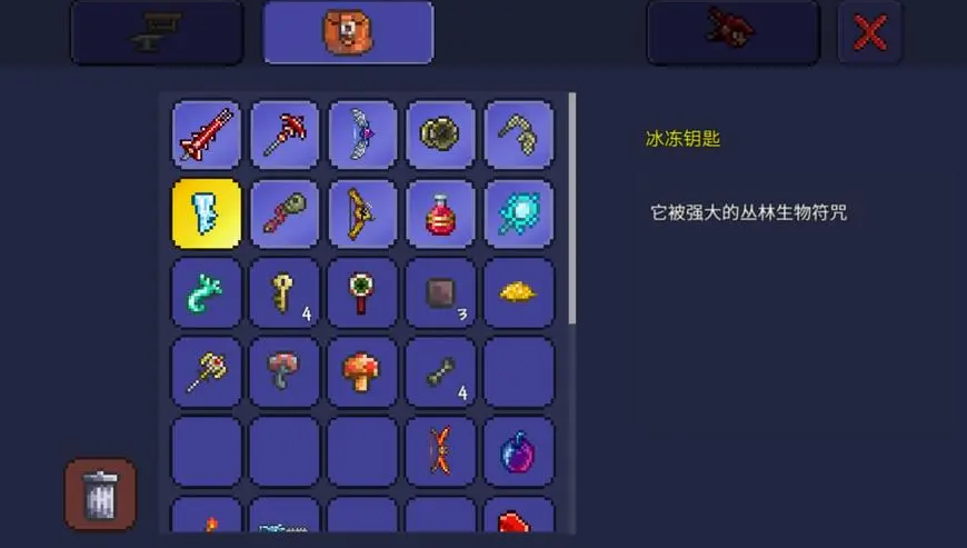 泰拉瑞亚有哪些钥匙-泰拉瑞亚钥匙核心要点
