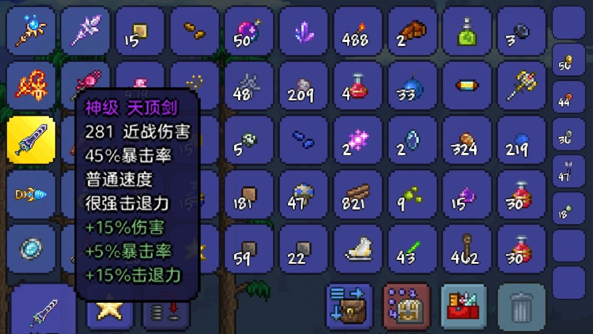 泰拉瑞亚装备收藏有什么用-泰拉瑞亚装备收藏养成方法