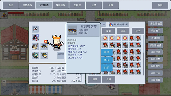 契约与冒险英雄传说最新版下载