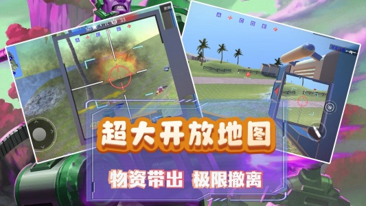 模拟小战争2