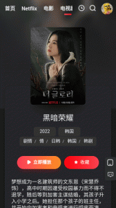 野兔影视海外版
