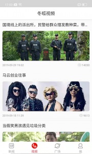 郑州晚报app