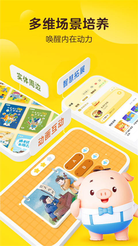 叫叫正版下载