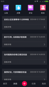 521影视竖版