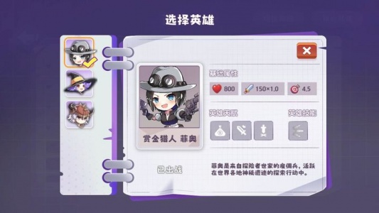 晶石守护者手游
