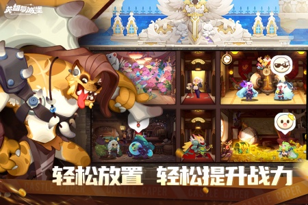英雄与城堡官方正版