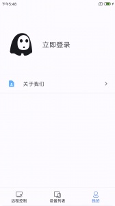 一线牵
