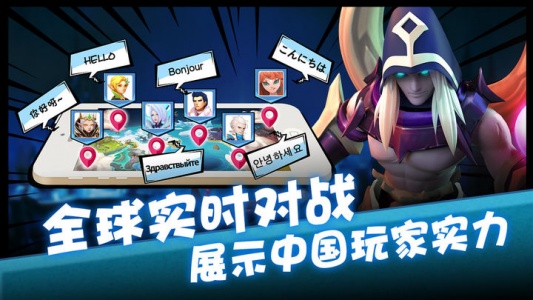 卡拉希尔战记手游
