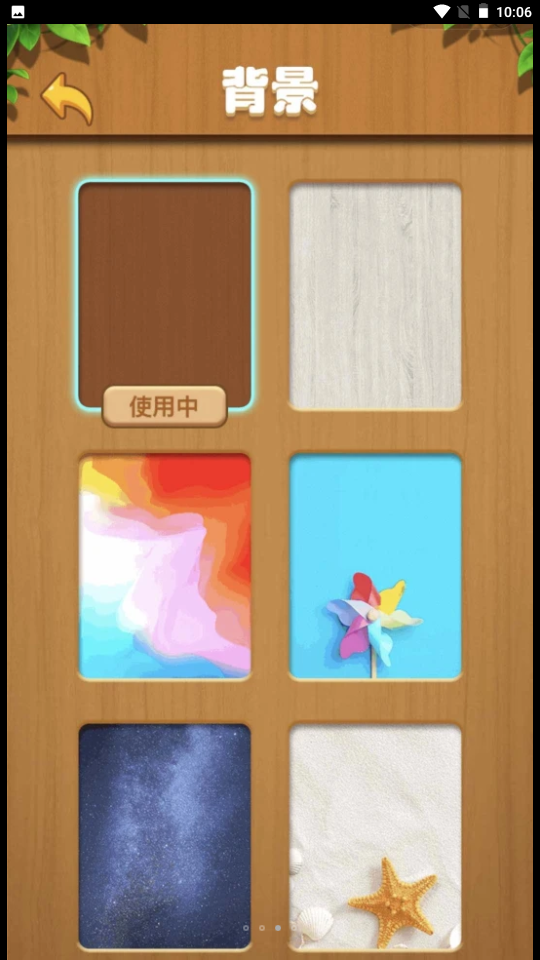 快来连一连免费版下载