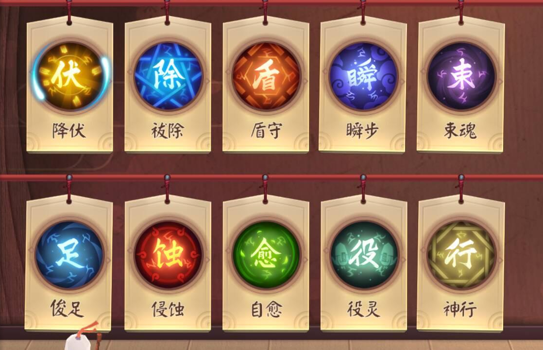 决战平安京千姬用什么灵咒-决战平安京千姬灵咒全面指导