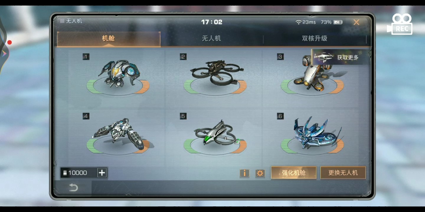 明日之后双核无人机是什么-明日之后双核无人机技巧提升