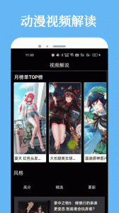 次元喵