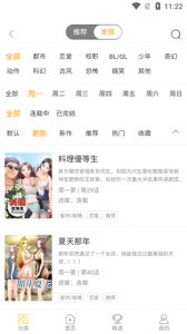 新米影视电视版