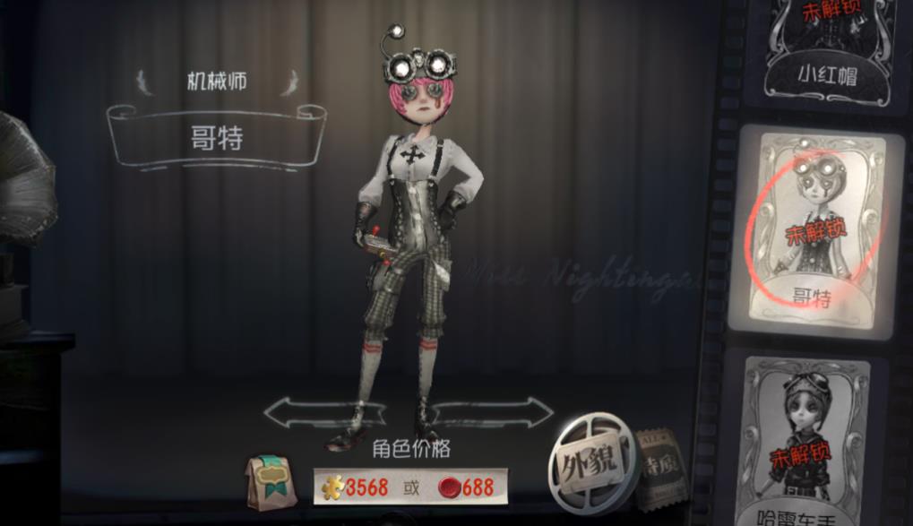 第五人格修机位有哪些-第五人格修机位玩法