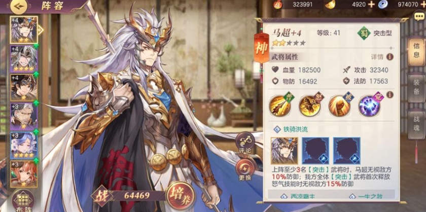三国志幻想大陆萌新怎么玩-三国志幻想大陆萌新养成指南