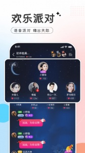 千寻语音app