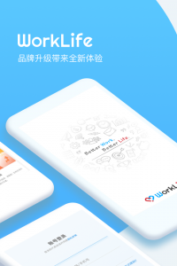 WorkLife app