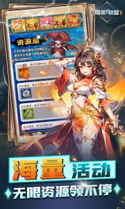 暗黑联盟官方版