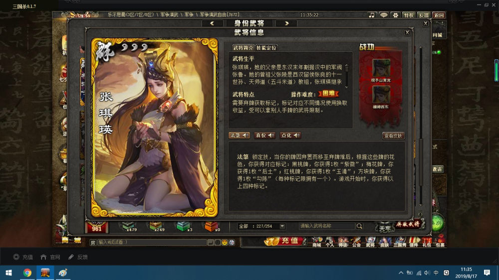 三国杀哪些武将中看不中用-三国杀武将养成指南