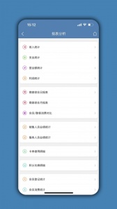宠物店管家app