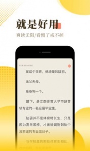 南辞小说免费阅读