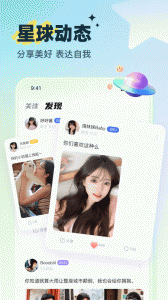 咕嘟官方版