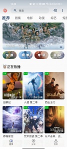 皮皮虾影视升级版
