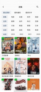 皮皮虾影视升级版
