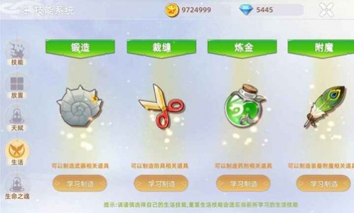 危境手游