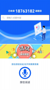 题蛮多