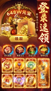 摸金校尉之伏魔殿手游官方版