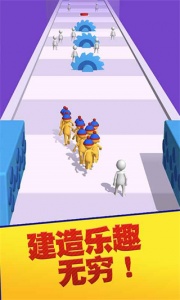 团结行动