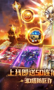 塔塔帝国手游