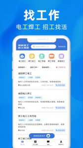 众盾直招