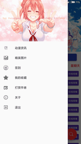 喵绅hcmoicA漫中文最新版下载
