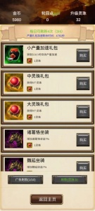 打工三国