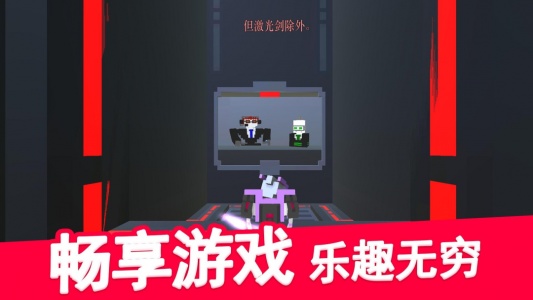 机器人对决中文版