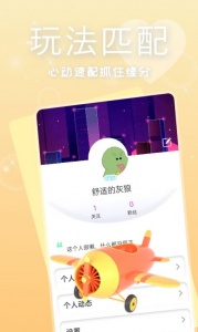 有缘相遇会员版