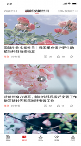 锡林河