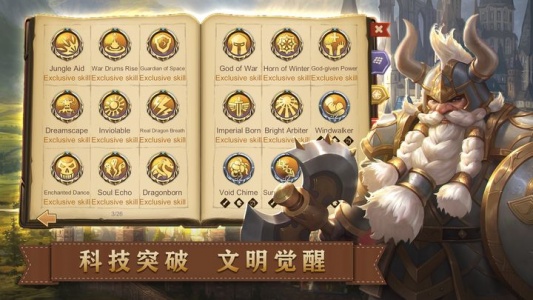 天下英雄官方版手游