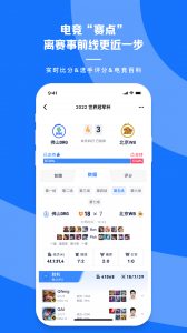 号角HOJO app