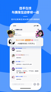 号角HOJO app