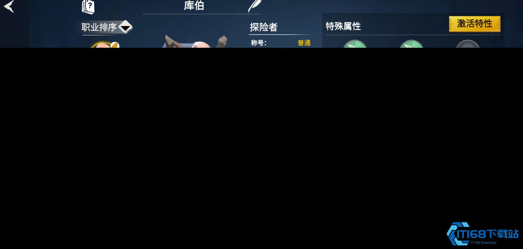 冰原守卫者移动速度提升全攻略【核心要点】