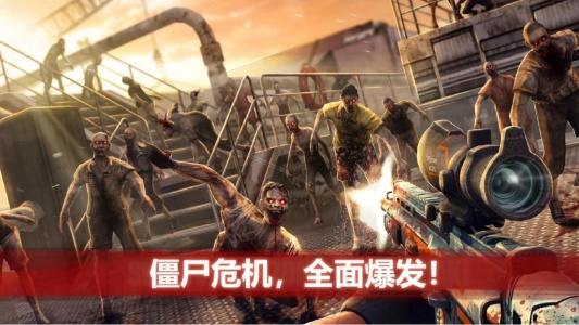 僵尸前线4官方正版