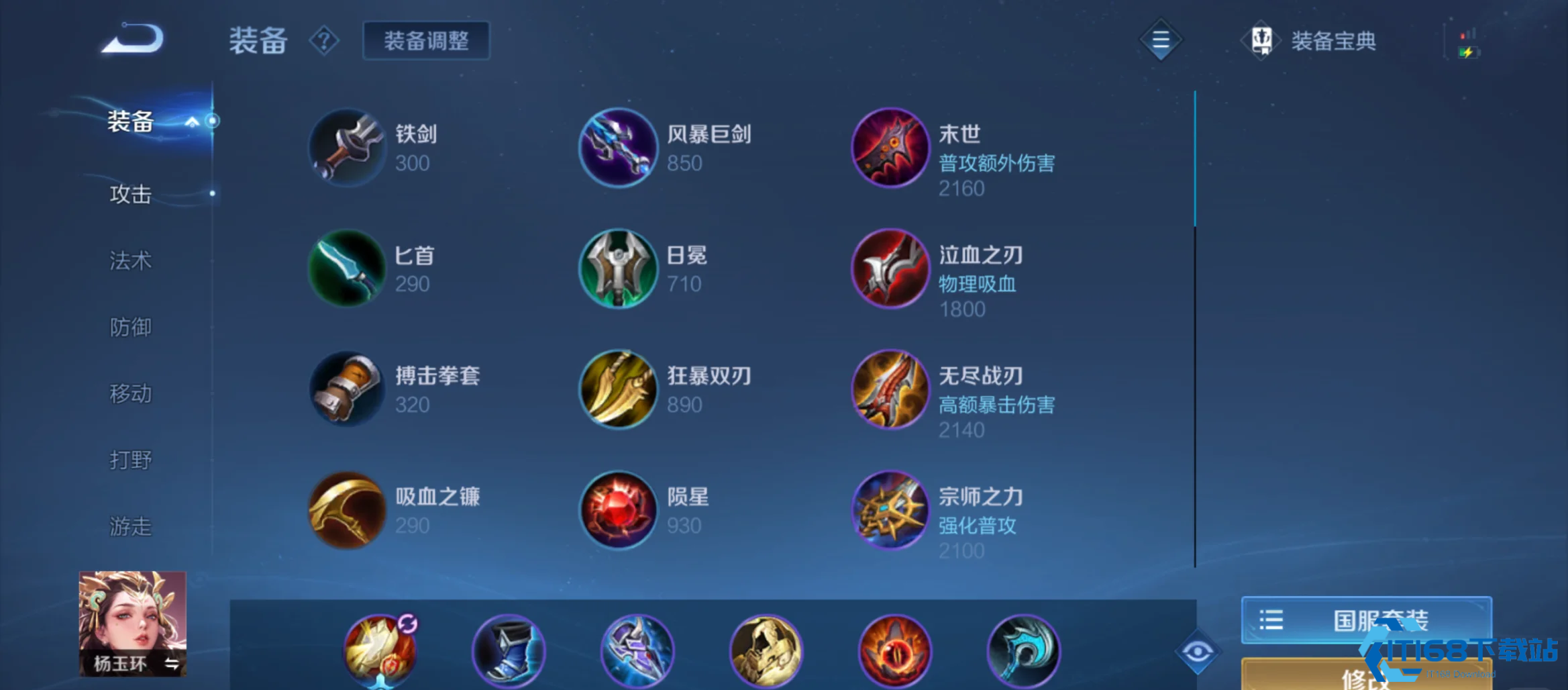 杨玉环双流派出装终极攻略：秒杀与消耗完美演绎【分享】