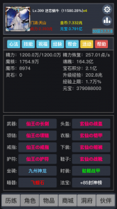 狂浪乾坤手机版