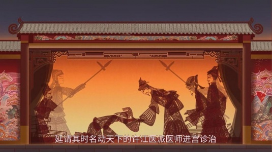本草归元录