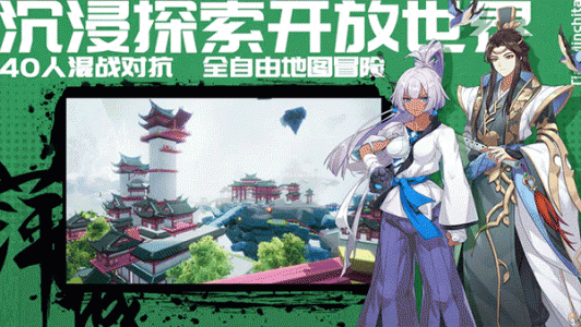 萍城异闻录