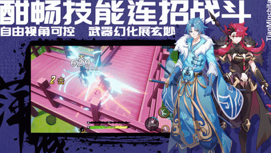 萍城异闻录