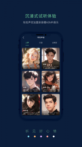 Pulse治愈app